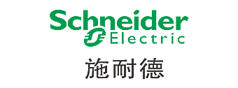 施耐德电气中国SCHNEIDER