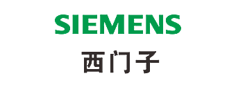 西门子SIEMENS